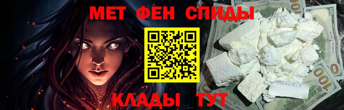 Amphetamine  Вход с VPN  АМФ  Amphetamine 97%  Усть-Джегута 