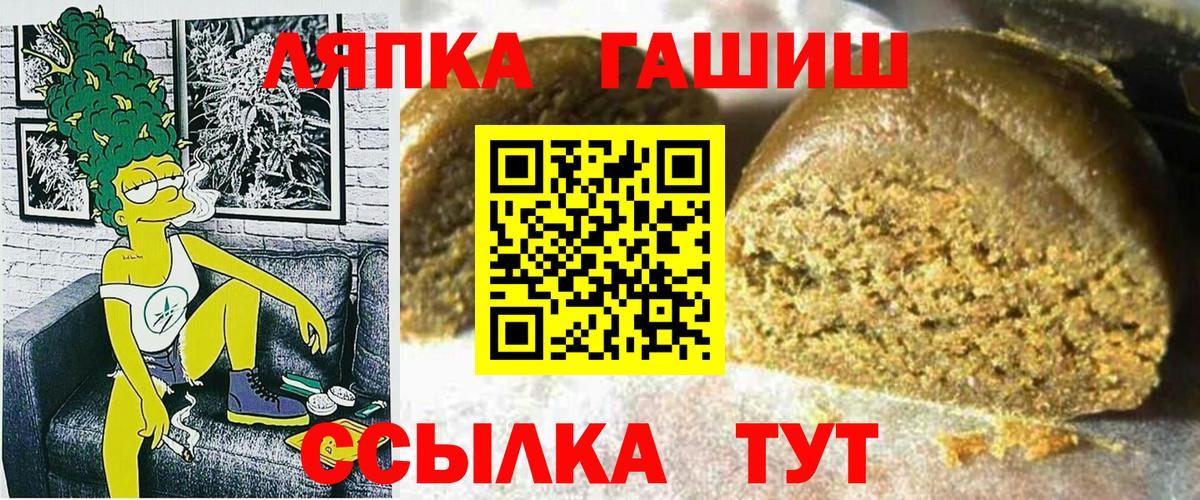 ГАШИШ индика сатива Усть-Джегута
