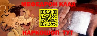 трава Бугуруслан