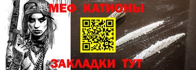 трава Бугуруслан