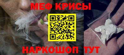трава Бугуруслан