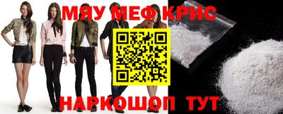 мефедрон VHQ Бузулук