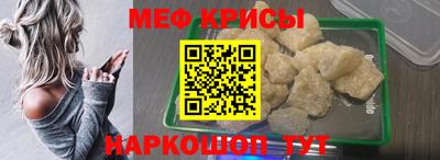 трава Бугуруслан