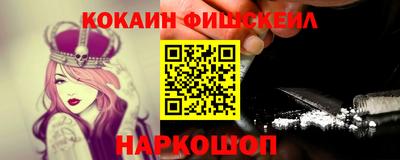 мефедрон VHQ Бузулук