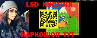 COCAINE Комсомольск-на-Амуре