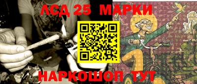 трава Бугуруслан