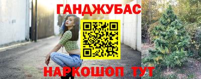 мефедрон VHQ Бузулук