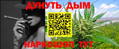 мефедрон VHQ Бузулук