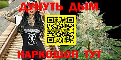 мефедрон VHQ Бузулук