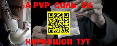 трава Бугуруслан