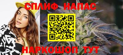 трава Бугуруслан