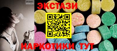 круглые Конаково