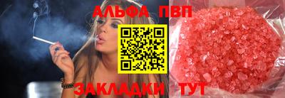 трава Бугуруслан