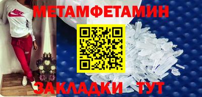 трава Бугуруслан