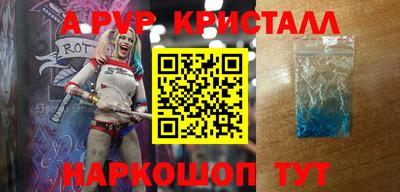 мефедрон VHQ Бузулук