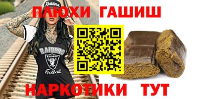трава Бугуруслан