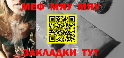 трава Бугуруслан