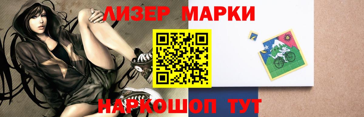 МАРИХУАНА  ГАШ  Усть-Джегута  Меф кристаллы  A PVP СК   МЕТ  Вход с VPN  КОКАИН 
