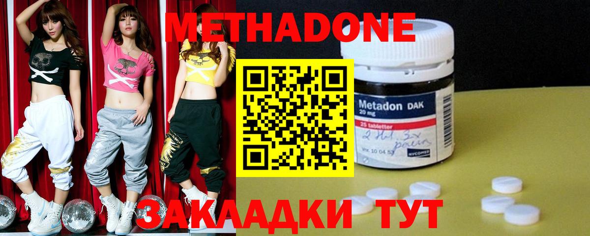 Мефедрон Усть-Джегута